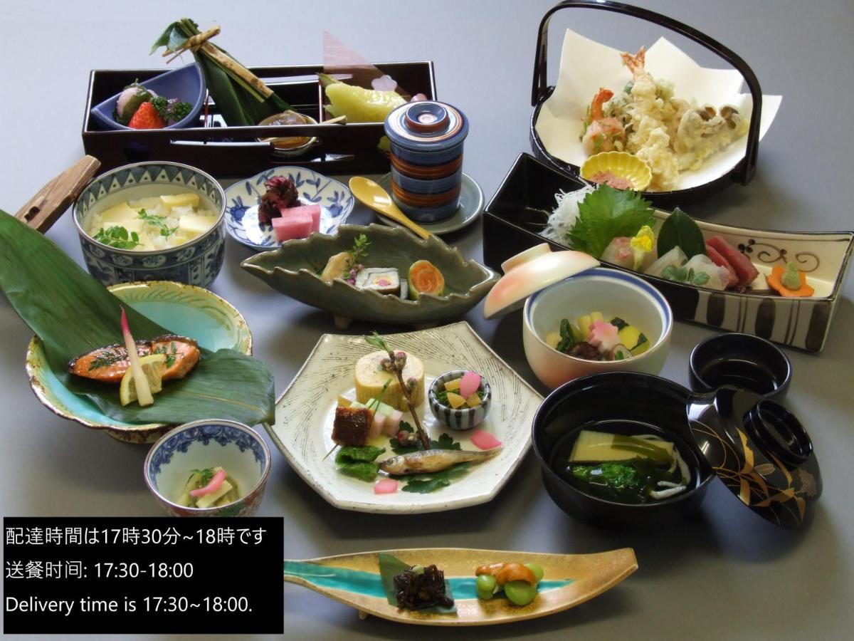 Hébergement de vacances Kuraya Kamigojocho